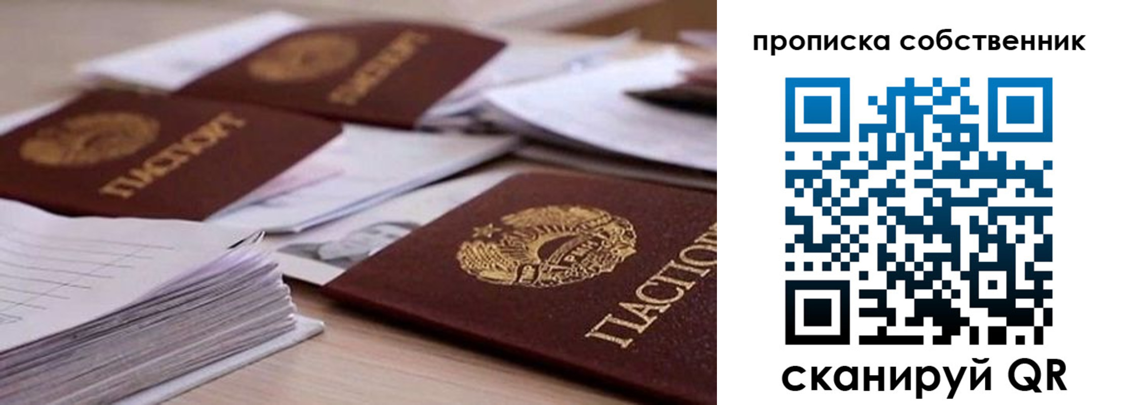 регистрация для дет. сада в Тверской области