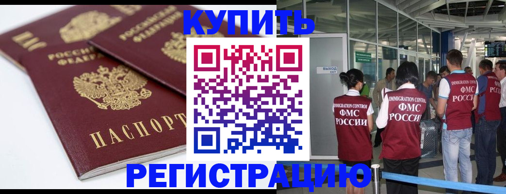 миграционный учет в Тверской области